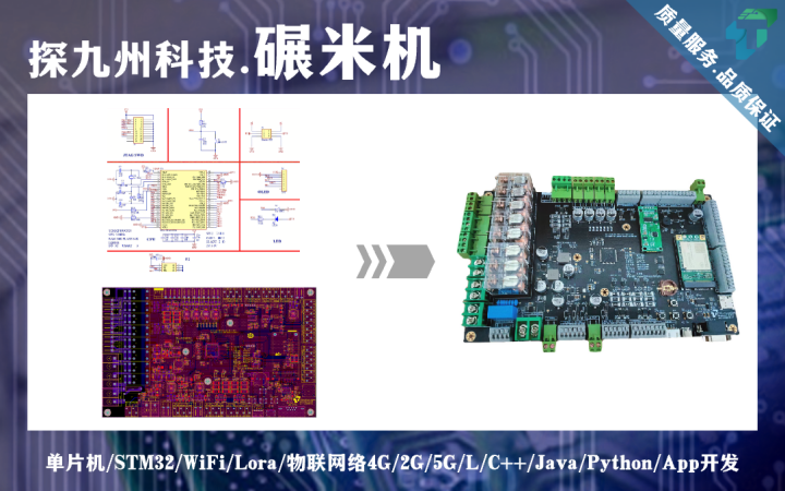 四川探九州科技有限公司