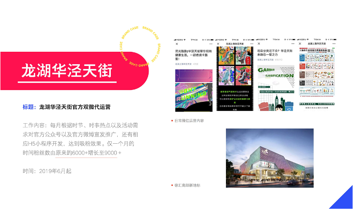 晏力十年專注營銷