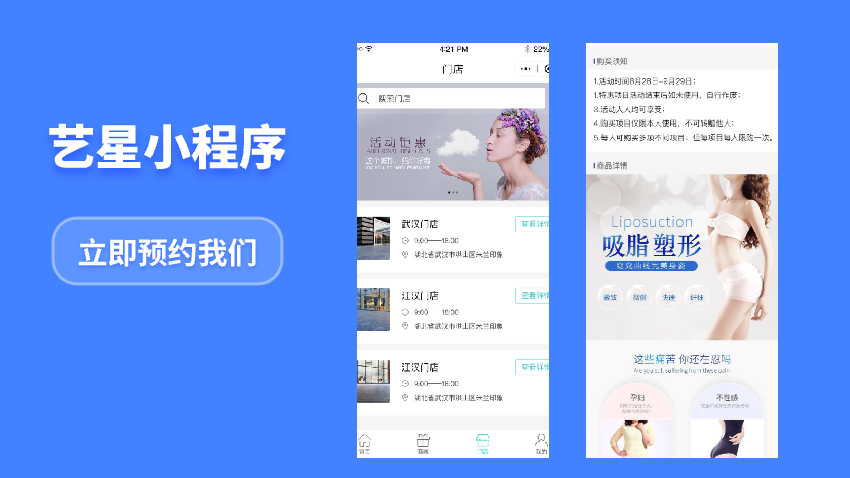 微搜信息科技-場(chǎng)景化應(yīng)用服務(wù)商