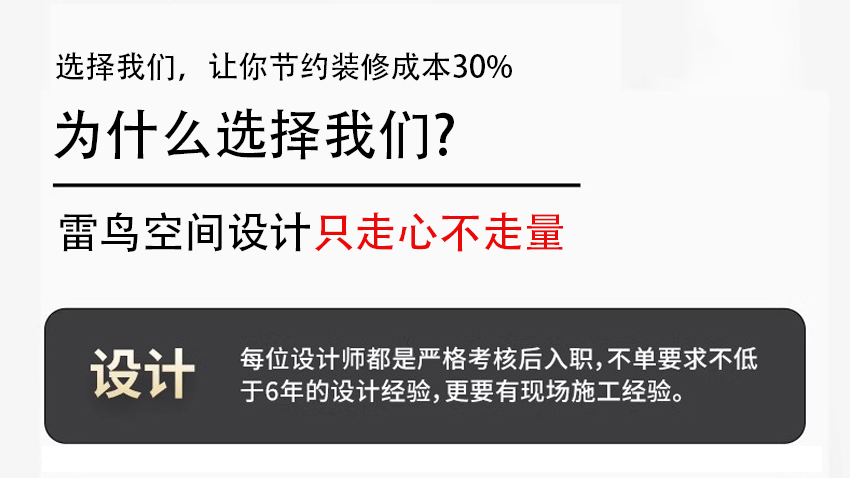 线下实体19年空间设计经验家装别墅大平层欧式中式现代