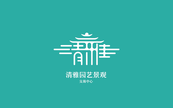 唐宇
