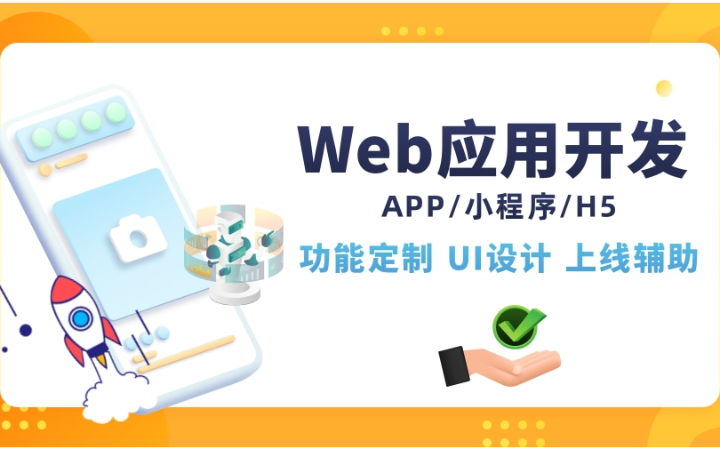 宋師傅