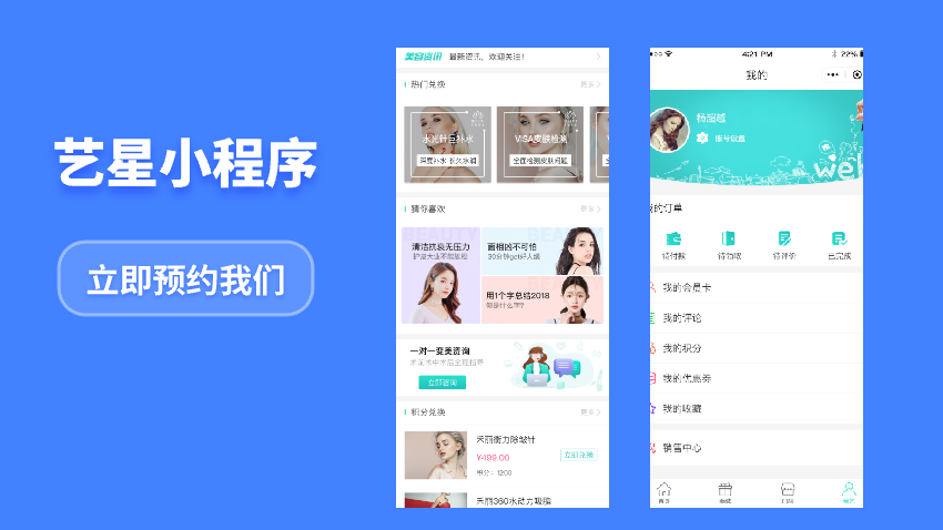 微搜信息科技-場(chǎng)景化應(yīng)用服務(wù)商