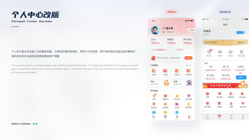 其妙設(shè)計(jì)-