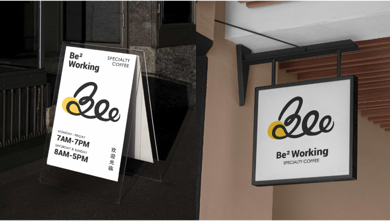 LOGO标志设计|Be²Working—茶饮品牌logo