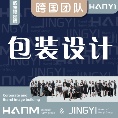 高端零食禮品插畫包裝袋手提袋酒水飲料瓶貼標(biāo)簽設(shè)計(jì)