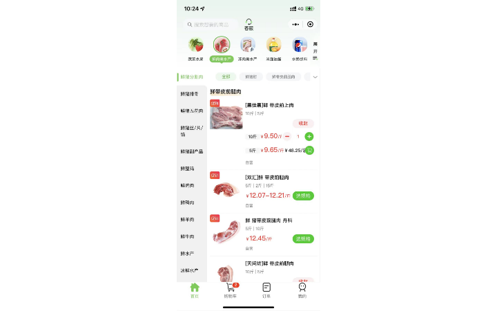 陳林