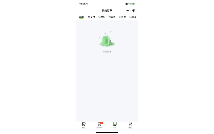陳林