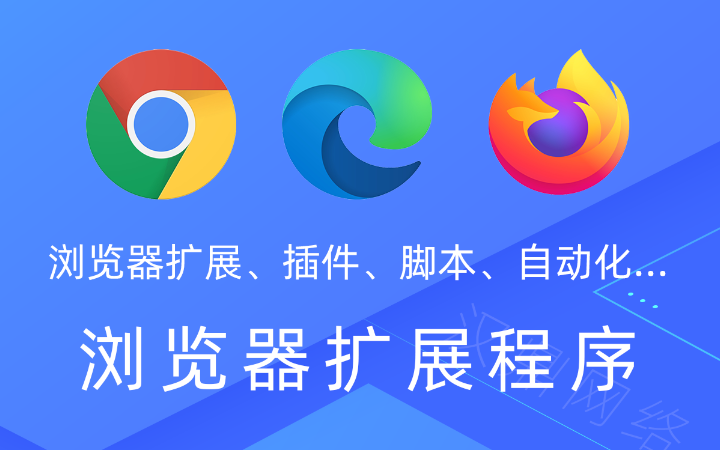 漢鼎網(wǎng)絡(luò)