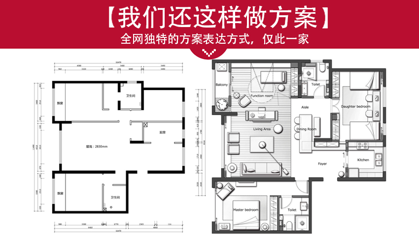 线下实体19年空间设计经验家装别墅大平层欧式中式现代