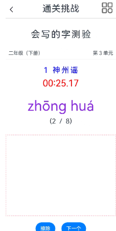 鴻蒙-學(xué)習(xí)助手