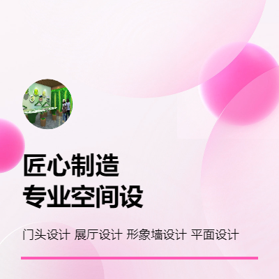 我會做企業(yè)文化墻，形象墻，展示廳，展覽設計