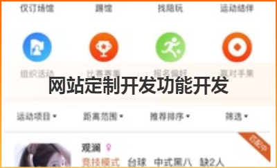 PHP網(wǎng)站定制開發(fā)系統(tǒng)