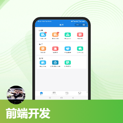 微信小程序 uniapp 門(mén)戶(hù)網(wǎng)站 后臺(tái)管理 網(wǎng)站開(kāi)發(fā)