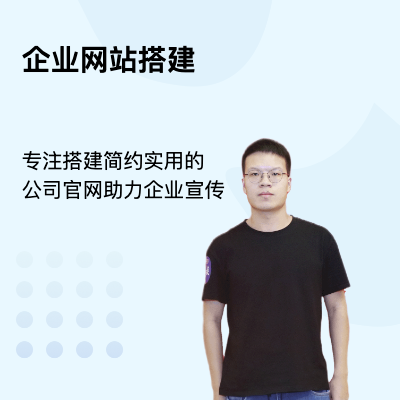 <hl>企业</hl><hl>网站</hl>搭建｜官网搭建｜线上<hl>宣传</hl>渠道