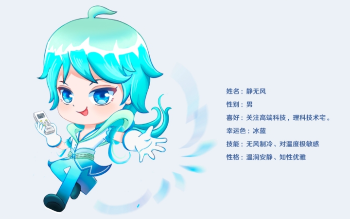世纪常青动漫设计有限公司
