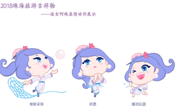 世纪常青动漫设计有限公司
