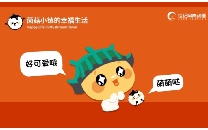 世纪常青动漫设计有限公司