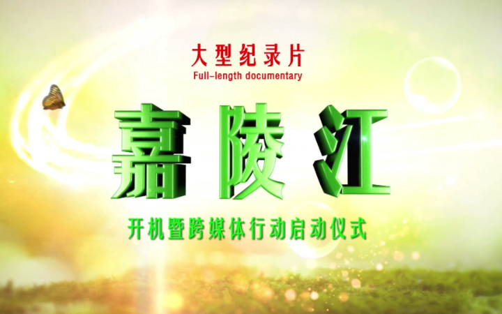 雷豐林