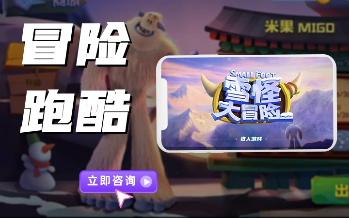 慧族科技