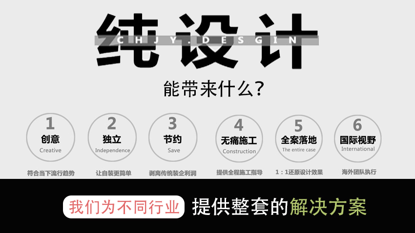 线下实体19年空间设计经验酒店民宿教育展厅商业空间