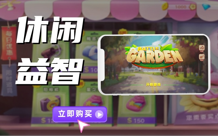 慧族科技