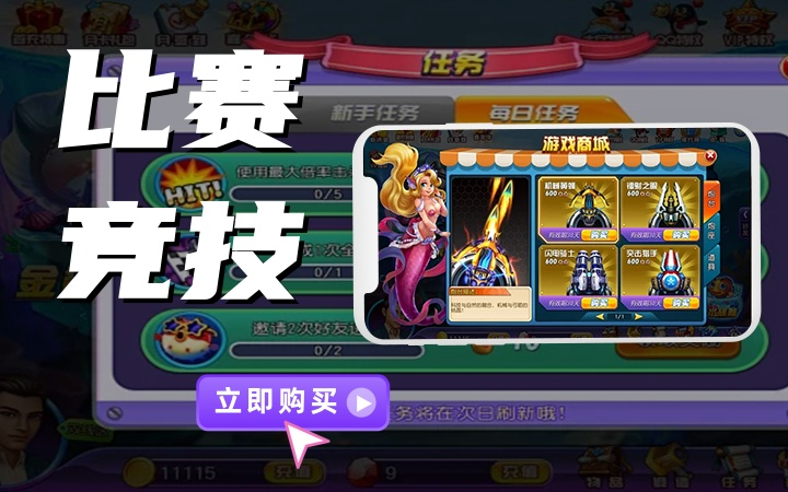 慧族科技
