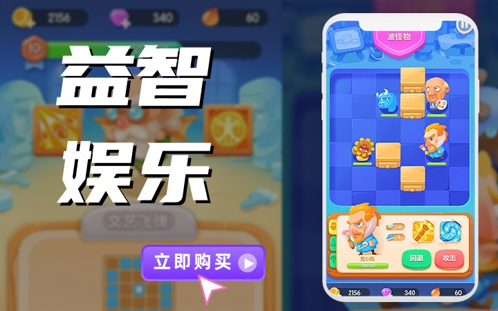 慧族科技