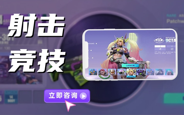 慧族科技