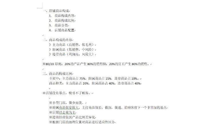 阿丁專業(yè)服務(wù)