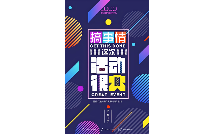 馬昊南
