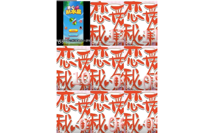 圖片