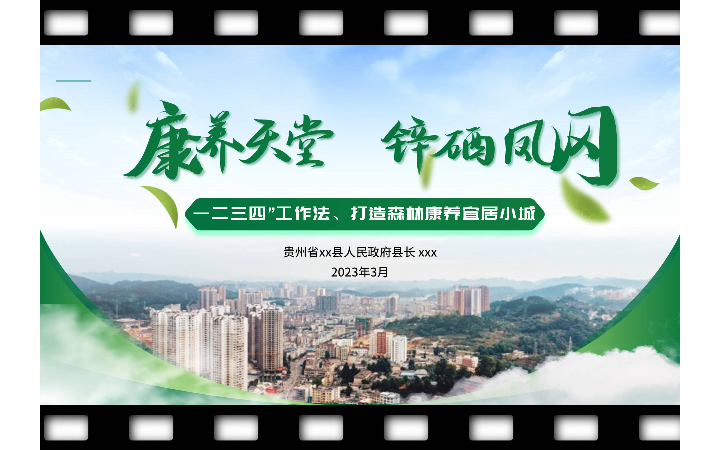 陳天柱