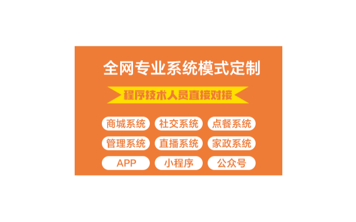 筆墨軟件服務(wù)