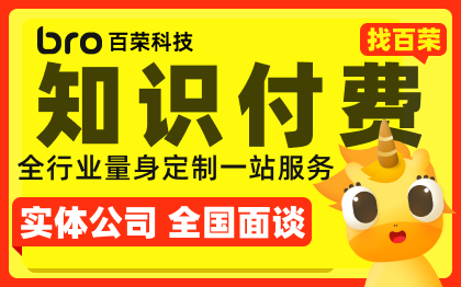 海外購物電子付費閱讀電商校園跑腿小程序定制開發(fā)
