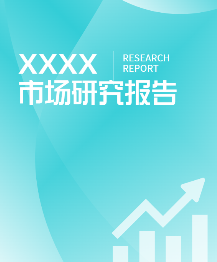 <hl>產(chǎn)品</hl><hl>市場</hl><hl>調(diào)研</hl>、與數(shù)據(jù)分析
