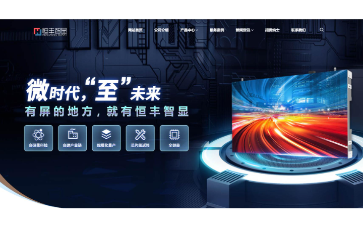 郭金華