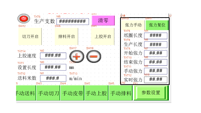 PLC編程、什么都可以