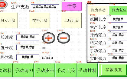 PLC编程PLC编程PLC编程