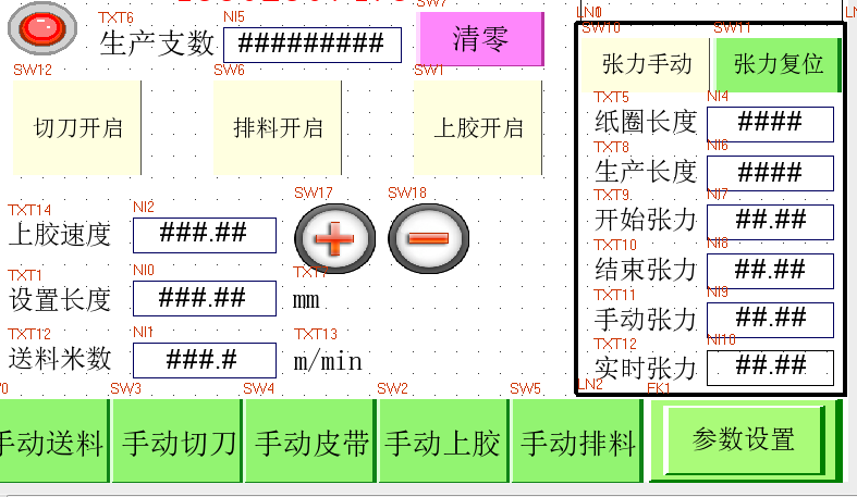 PLC编程、什么都可以