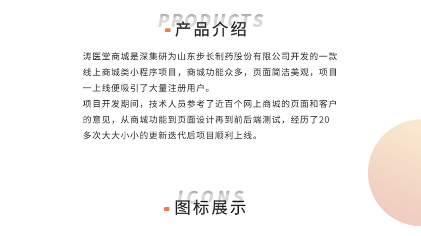 跟進數(shù)科