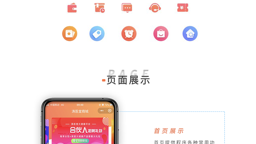 跟進數(shù)科