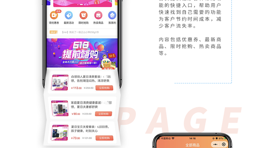 跟進數(shù)科