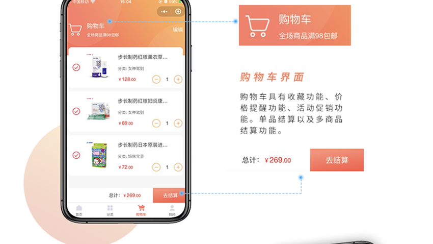 跟進數(shù)科