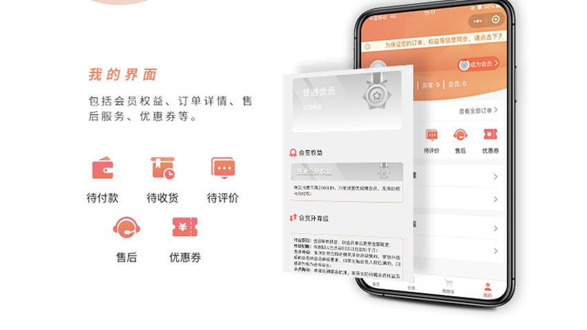 跟進數(shù)科