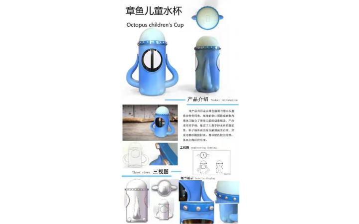 李思勉
