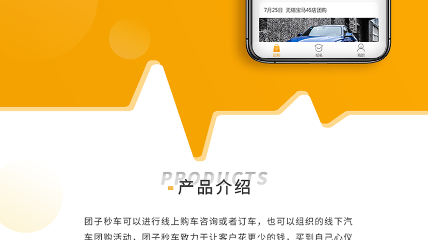 跟進數科