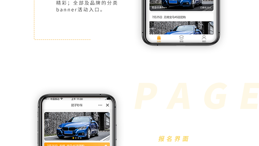 跟進數科