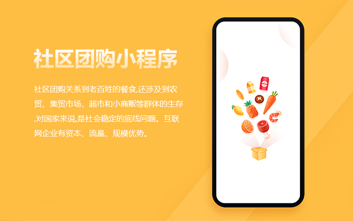 會成軟件