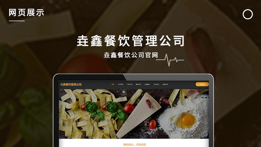 跟進(jìn)數(shù)科